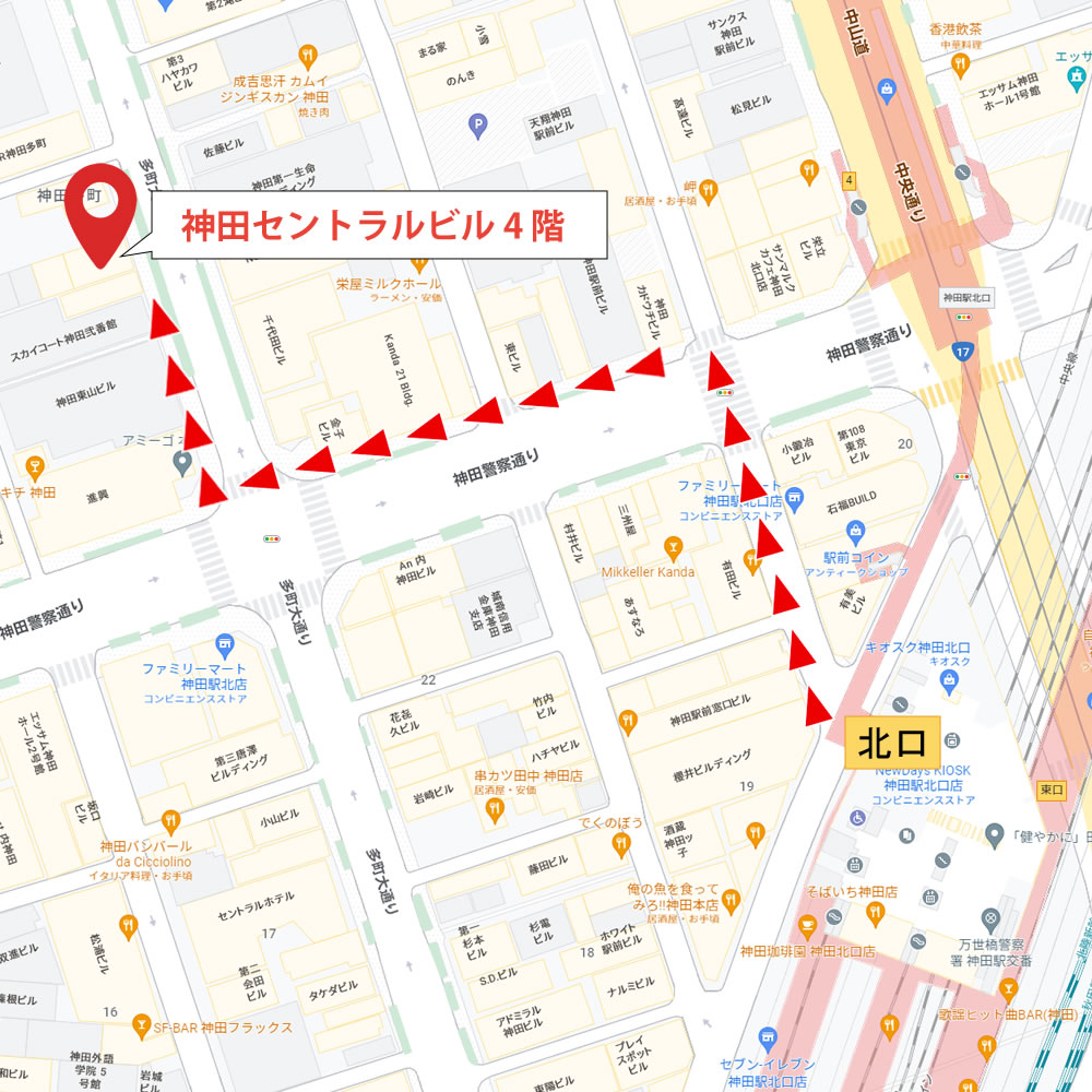 神田駅北口からのアクセスマップ